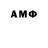 АМФЕТАМИН VHQ Popato