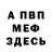 Амфетамин 98% Vitalik Harchenko