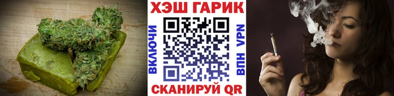 Печенье с ТГК конопля  Старый Оскол 