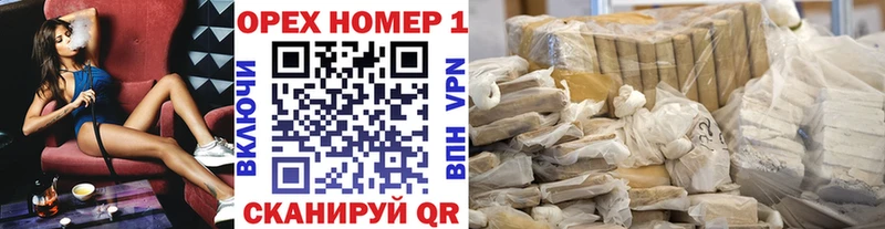 Кокаин VHQ  МЕГА ссылка  Старый Оскол  где можно купить наркотик 