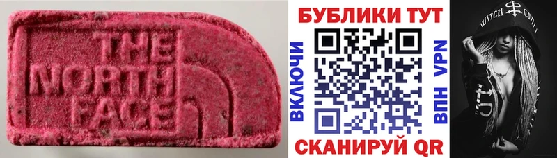 Ecstasy VHQ  Старый Оскол 