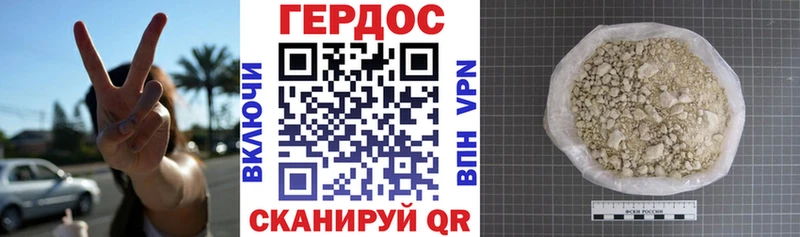наркота  Старый Оскол  ГЕРОИН афганец 