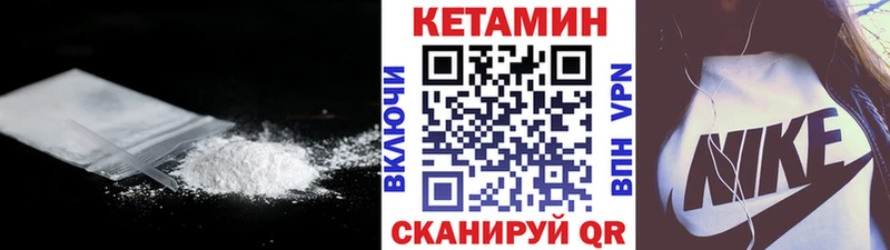 КЕТАМИН VHQ Старый Оскол