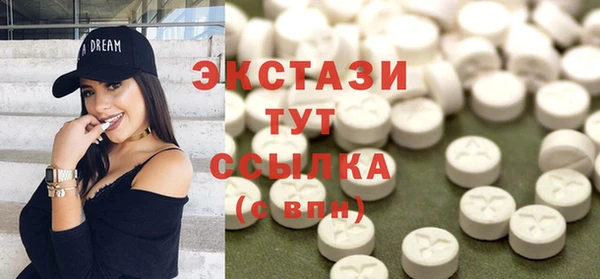 ALPHA PVP Алексин