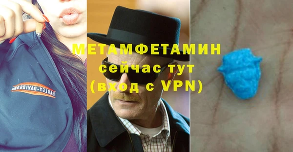 ALPHA PVP Алексин