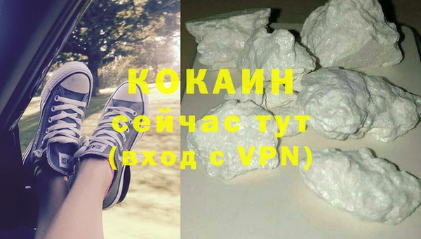 ALPHA PVP Алексин