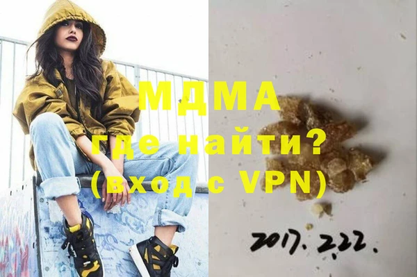 ALPHA PVP Алексин