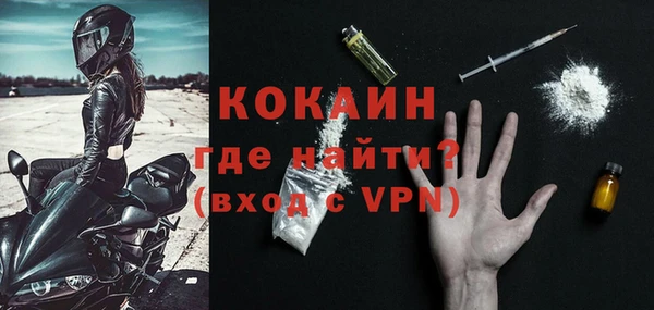 ALPHA PVP Алексин