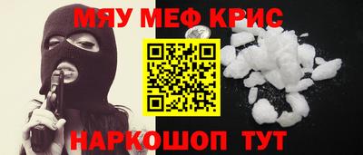гидра Нальчик