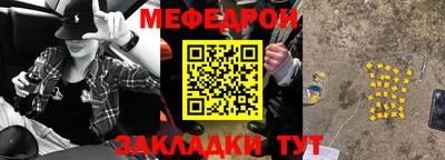 гидра Нальчик