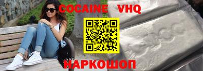 марки lsd Наро-Фоминск