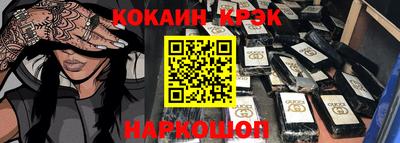 гидра Нальчик