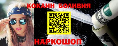 гидра Нальчик