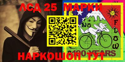 прущие грибы Нарткала
