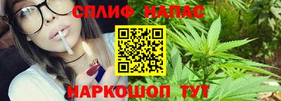 марки lsd Наро-Фоминск