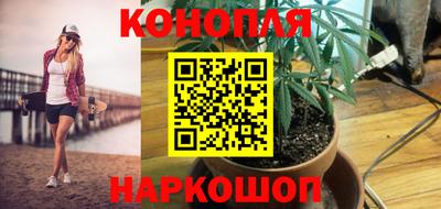 марки lsd Наро-Фоминск