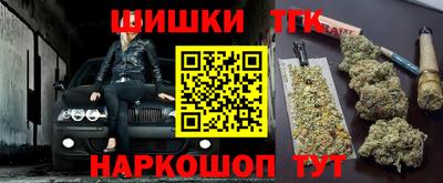 марки lsd Наро-Фоминск