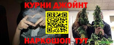 прущие грибы Нарткала