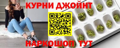 марки lsd Наро-Фоминск