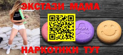 гидра Нальчик