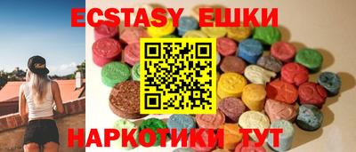 марки lsd Наро-Фоминск