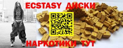 гидра Нальчик