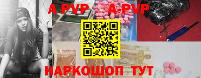 прущие грибы Нарткала