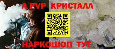 прущие грибы Нарткала