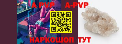 прущие грибы Нарткала