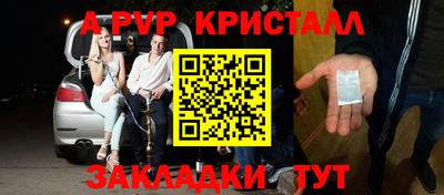 прущие грибы Нарткала