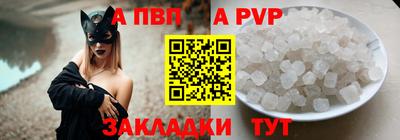 гидра Нальчик