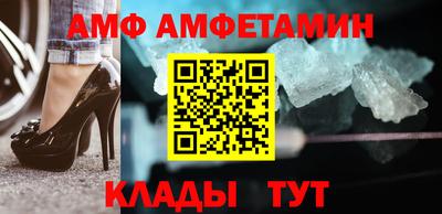 гидра Нальчик