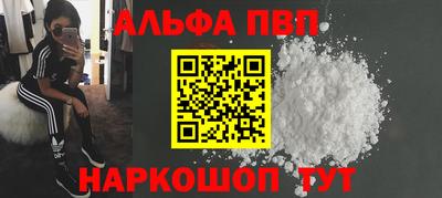 марки lsd Наро-Фоминск