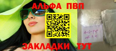 гидра Нальчик