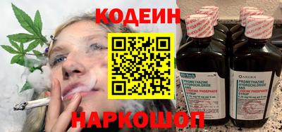 гидра Нальчик