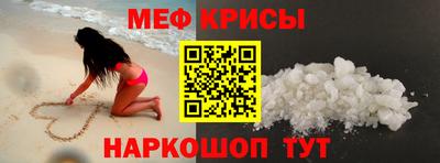 гидра Нальчик