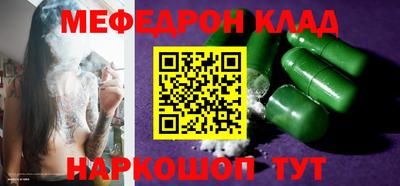 гидра Нальчик