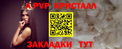 прущие грибы Нарткала