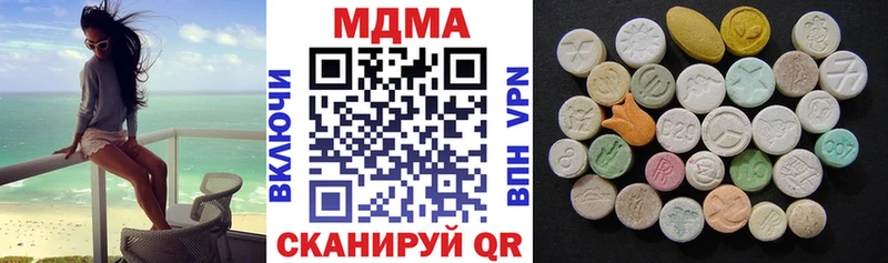 купить закладку  Старый Оскол  МДМА Molly 