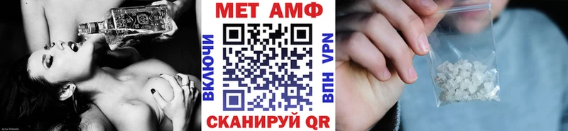 МЕГА как войти  Старый Оскол  Метамфетамин мет  где купить  