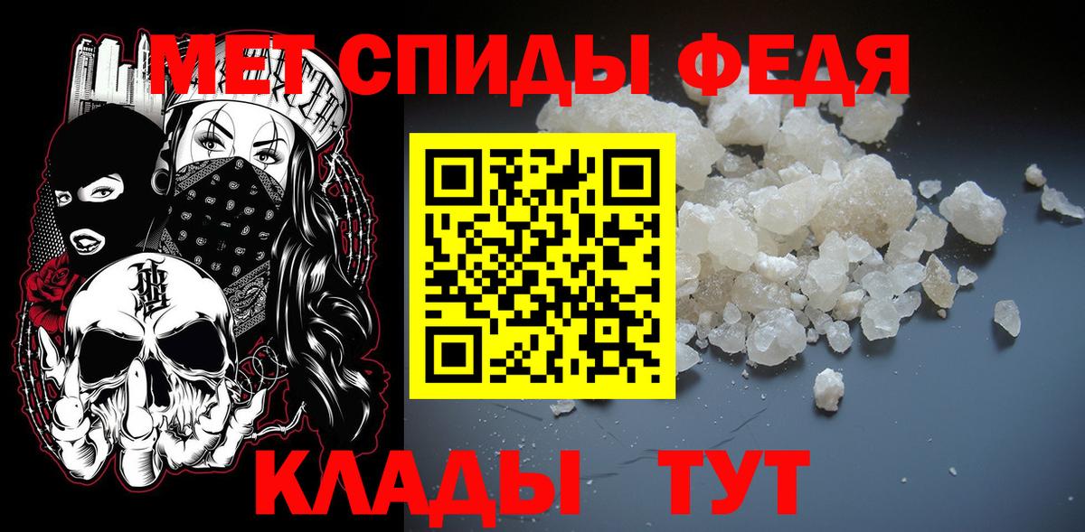 Метамфетамин пудра  Вход с VPN  Старый Оскол  Метамфетамин пудра 