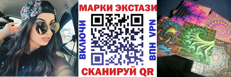 Марки 25I-NBOMe 1,5мг  Старый Оскол 