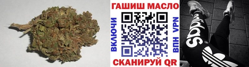 ТГК концентрат  Старый Оскол 