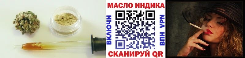 Дистиллят ТГК концентрат Старый Оскол