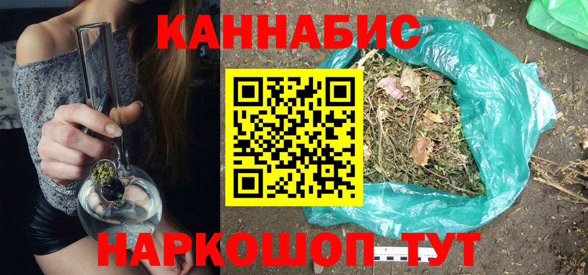 Канабис ГИДРОПОН Старый Оскол