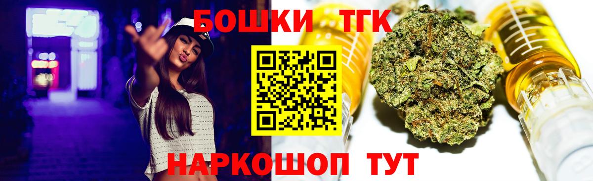 Старый Оскол  Канабис VHQ  Бошки Шишки Ganja  Вход с VPN  МАРИХУАНА Ganja  МАРИХУАНА Bruce Banner 